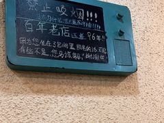 -烤五行·烧烤烤串(石佛营店)