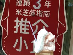 柠檬车露-柠檬车露(卖草地店)