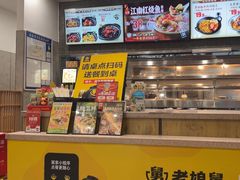 -老娘舅(苏州中心大道西大润发店)