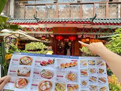 -山水茶艺馆·点心粤菜·30年老字号