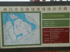 -万绿园