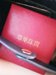 -萃华金店(罗斯福广场店)