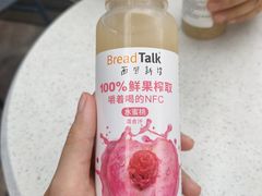 -BreadTalk面包新语·烘焙蛋糕(海岸城店)
