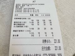 -椿记烧鹅(叠彩店)