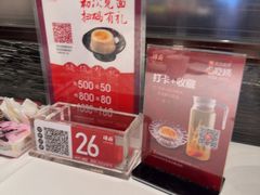 -谭厨中山传家菜.乳鸽.脆鲩鱼(华强北中航城店)