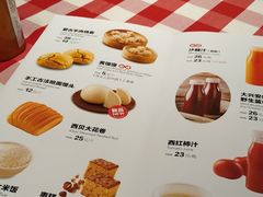 菜单-西贝莜面村(金隅嘉品mall店)