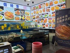-粤盛海鲜平价店(洛溪食街店)