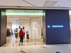 -URBAN REVIVO(富力海珠城店)