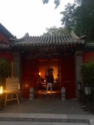 -Chateauform船山书院