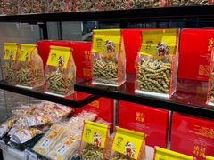 -华荣西饼屋(永护店)