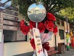 -云间粮仓