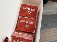 -北京稻香村(零号店)