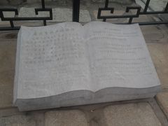 -卢沟桥文化旅游区
