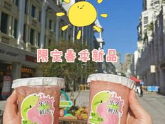 -放牛斑(中华城店)