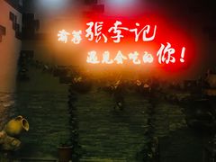 -大话三城重庆火锅(万科天誉店)