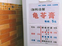 -正斗面家