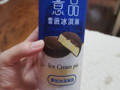 -盒马鲜生(新都心店)