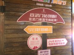 -老城南食府(宣武门东大街店)