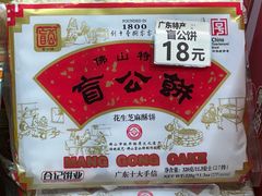 -海勤盛海味干货市场(一德路店)