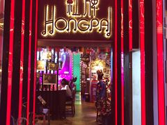 门面-红牌美蛙鱼头火锅(万辉国际广场店)