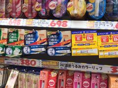 -大国药妆(NEW心斎橋店)