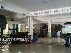 -博睿通达汽车修理站