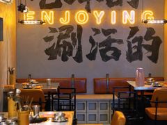大堂-七秒鱼·斑鱼火锅(太阳城店)