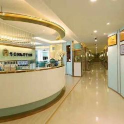 点击看大图 -华美国际月子会所(合生店)