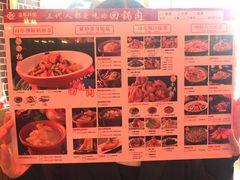 -百年神厨·地道川菜(清江西路店)