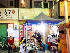 -张妈台式锅烧(深大店)
