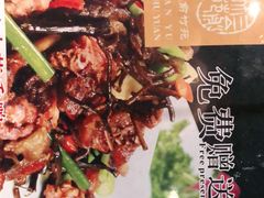 -三俞竹苑(卓展店)