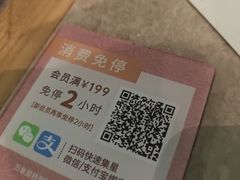 -蛙小侠(五象万象汇店)