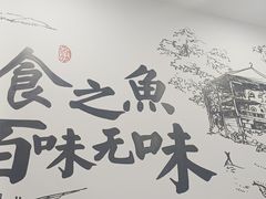 -胖子鱼·天水麻辣鱼火锅(秦州407店)