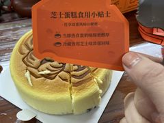 -KUMO KUMO甜品·冰淇淋(深圳壹方城店)