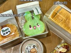 -熊猫家PANDA BAKERY(望江店)