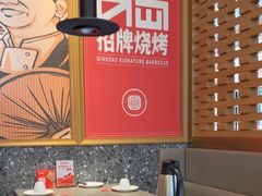 -大闫家烧烤·小海鲜家常菜(郑庄店)