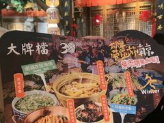 -南京大牌档(济南万象城店)