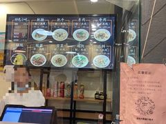 -顺华粉馆(桃园南路店)