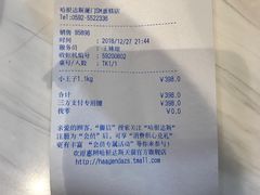 -哈根达斯(SM店)