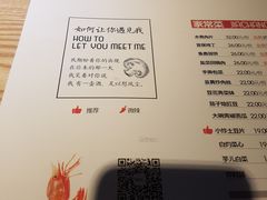 -遇见小厨·北京烤鸭·江湖菜·川菜(广福桥店)
