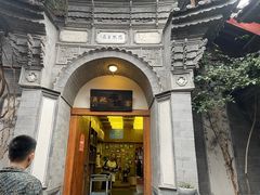 -滇藏石锅宴(崇仁巷老店)