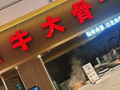 门面-西贝莜面村(上海百联西郊店)