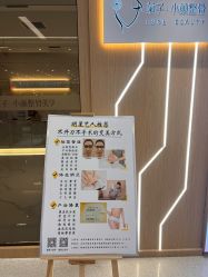 -菊子小颜·日式整骨·产后管理