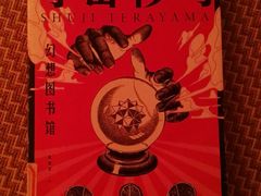 -苏州图书馆(人民路总馆)