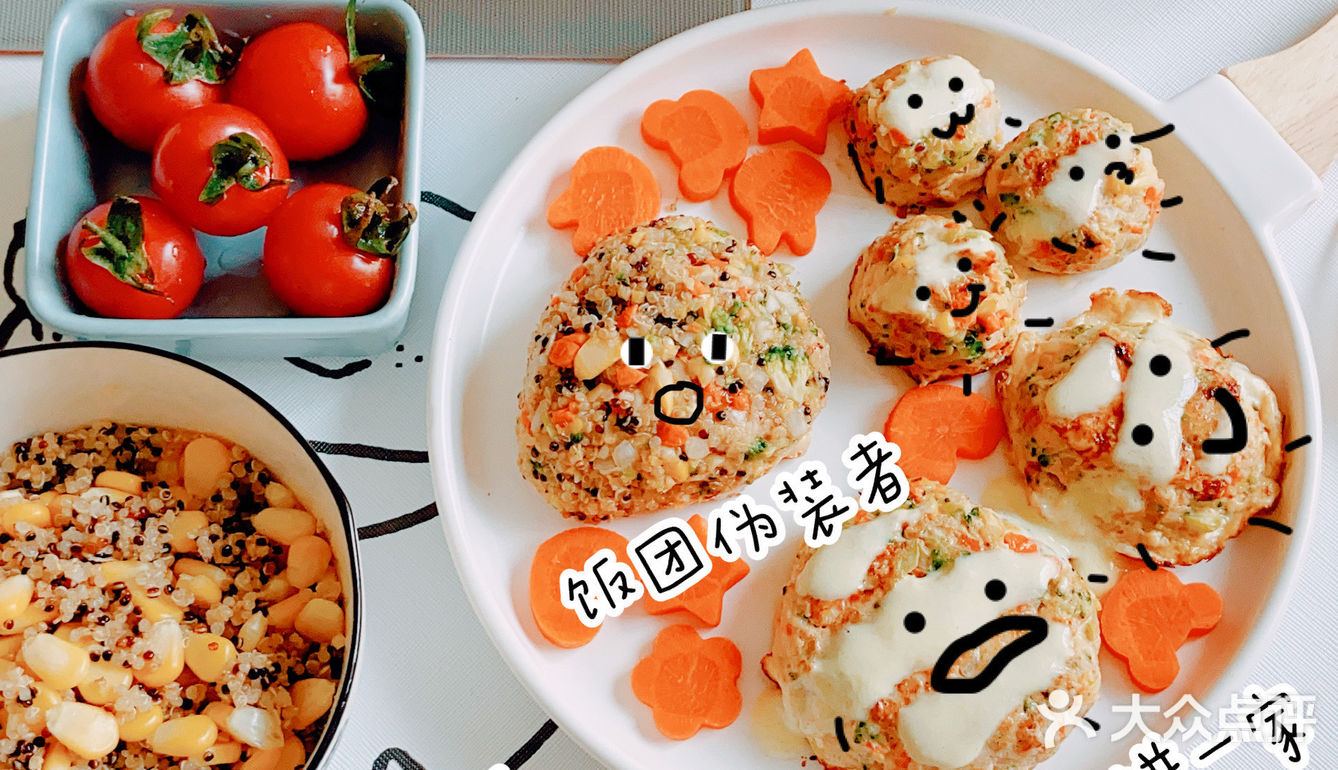 低脂高蛋白高纤diy鸡肉蔬菜饼