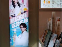 -古茗(金山大润发店)