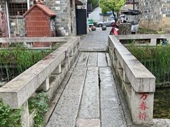-羊楼洞