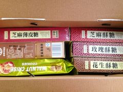 iphone_upload_pic-稻香村(观前街店)