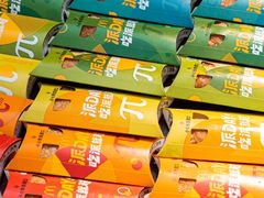 -麦当劳(皇岗路店)