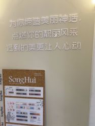 -弘源美甲美睫
